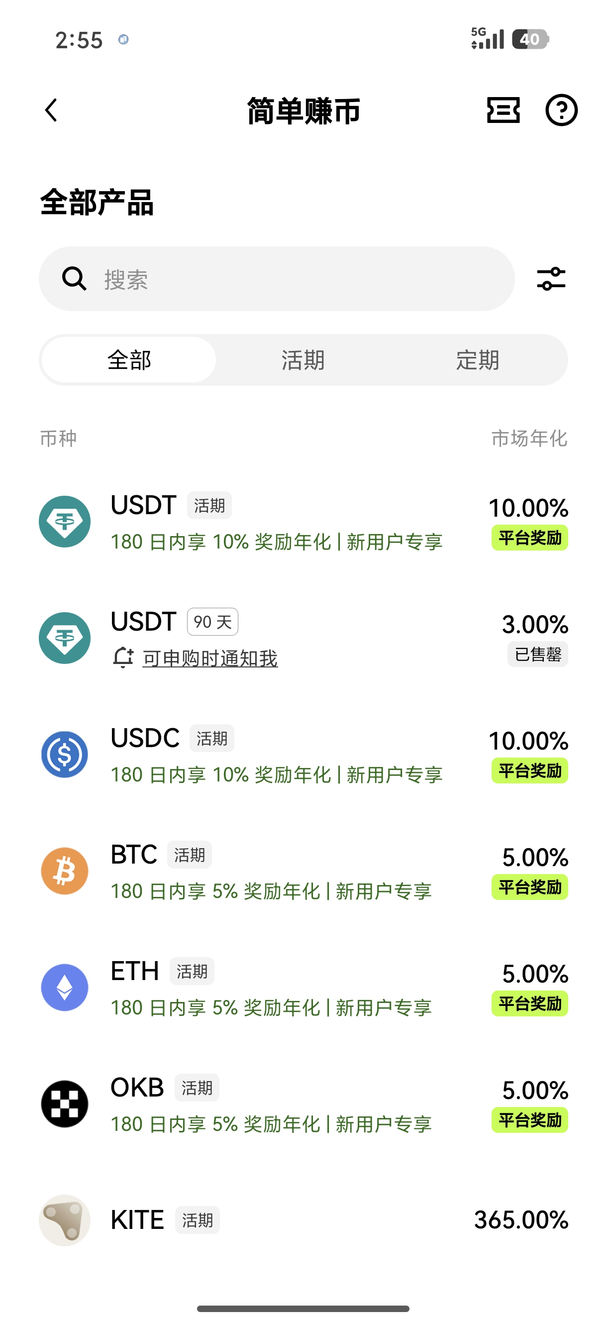 易欧交易app下载 专业移动端行情分析与下单工具